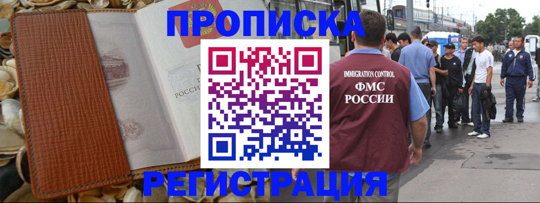 регистрация для школы в Мичуринске